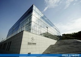 【院校介绍】长安大学(JANGAN UNIVERSITY) 